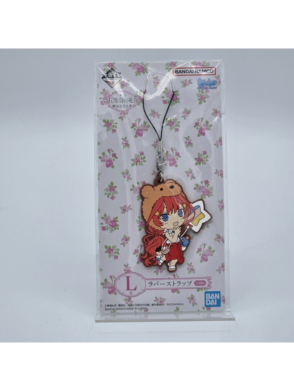 Itsuki Nakano The Quintessential Quintuplets Rubber Strap Keychain Japan F/S